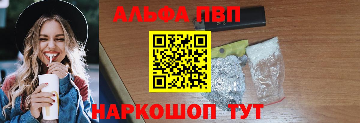 APVP Соль Полевской