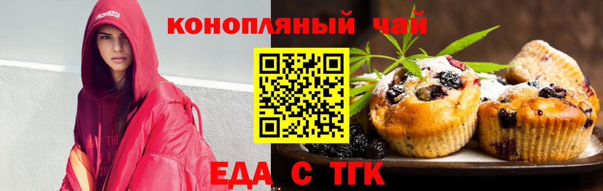 Полевской  Canna-Cookies марихуана  Вход с VPN 