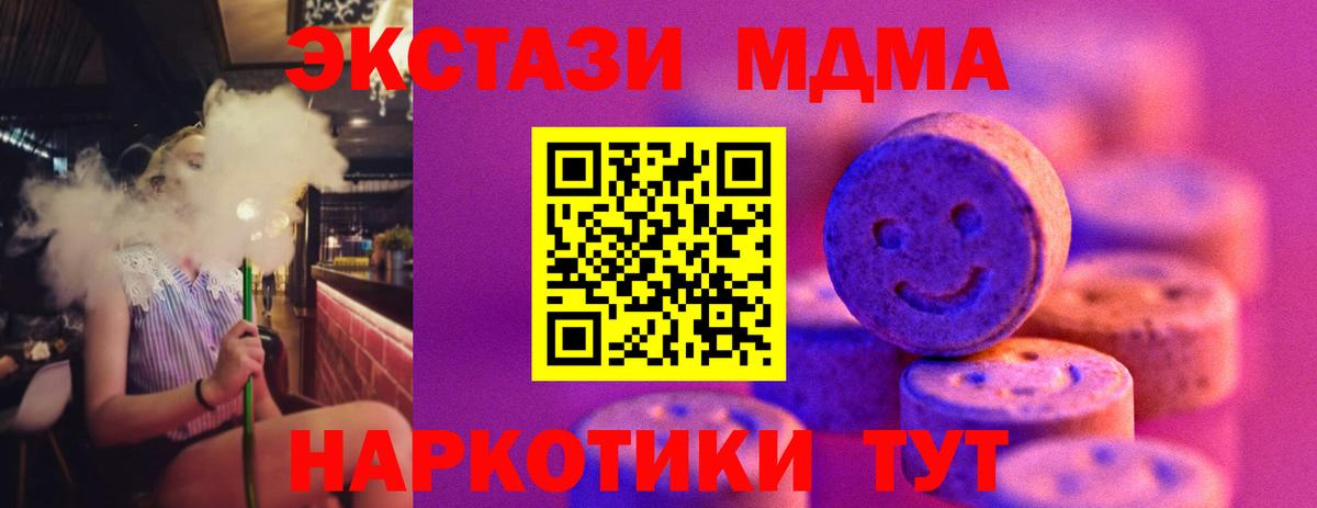 Ecstasy Cube Полевской
