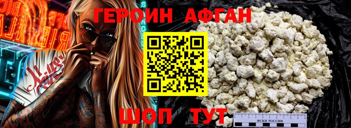 Полевской  Героин гречка  Вход с VPN 