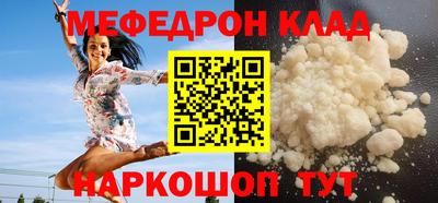 дурь Новокубанск