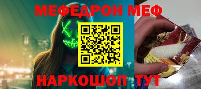 молекула духа Обнинск