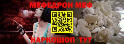кокаин Новозыбков