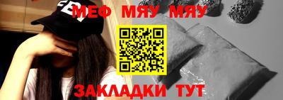 молекула духа Обнинск