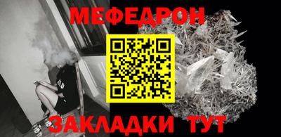 кокаин Новозыбков