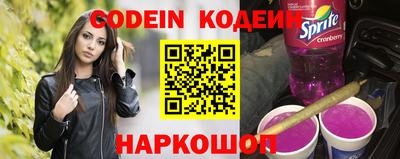 дурь Новокубанск
