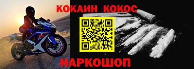 молекула духа Обнинск