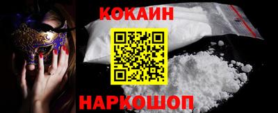 мяу мяу мука Новодвинск