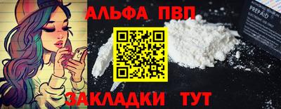 мяу мяу мука Новодвинск