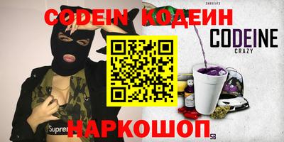 дурь Новокубанск