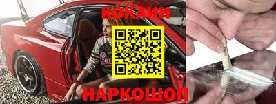 мяу мяу мука Новодвинск