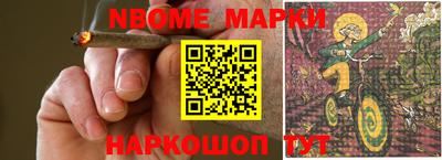 мяу мяу мука Новодвинск