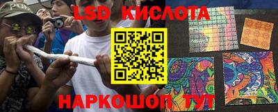 дурь Новокубанск