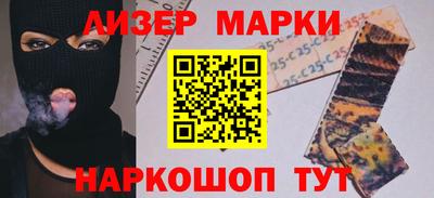 дурь Новокубанск