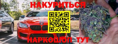 дурь Новокубанск