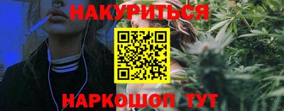 кокаин Новозыбков