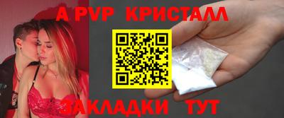 дурь Новокубанск