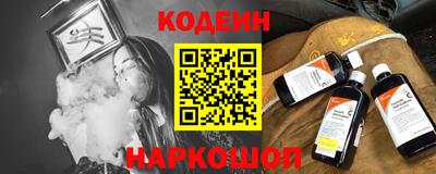 мяу мяу мука Новодвинск