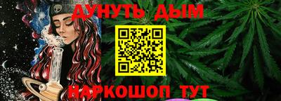дурь Новокубанск