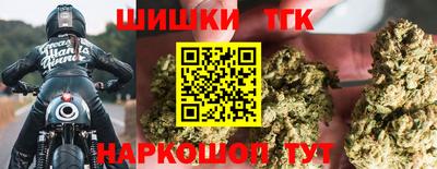 кокаин Новозыбков