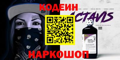 мяу мяу мука Новодвинск