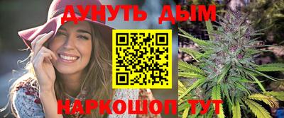кокаин Новозыбков