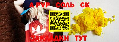 дурь Новокубанск