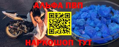 мяу мяу мука Новодвинск