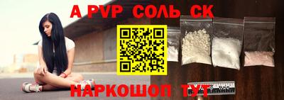 дурь Новокубанск