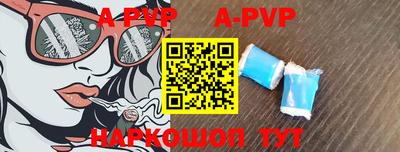 кокаин Новозыбков