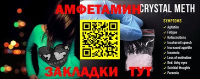 мяу мяу мука Новодвинск