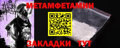 дмт Обь