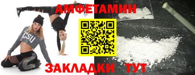 мяу мяу мука Новодвинск