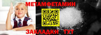кокаин Новозыбков