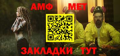 мяу мяу мука Новодвинск