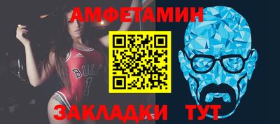 кокаин Новозыбков