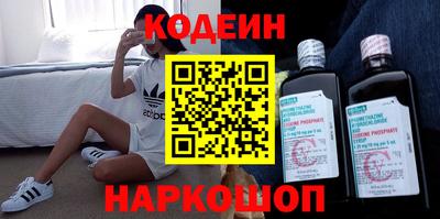 кокаин Новозыбков