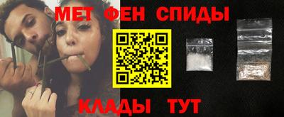кокаин Новозыбков