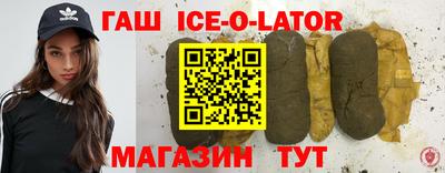 кокаин Новозыбков