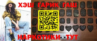 дурь Новокубанск