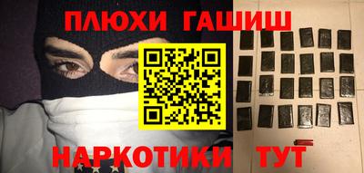 героин Нягань