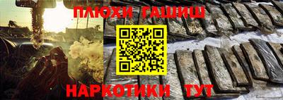 дурь Новокубанск