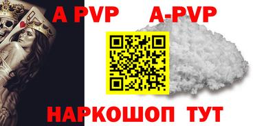 молекула духа Обнинск