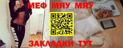дурь Новокубанск