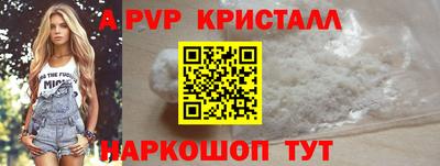мяу мяу мука Новодвинск