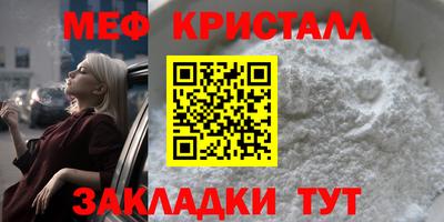 кокаин Новозыбков