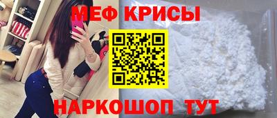 кокаин Новозыбков