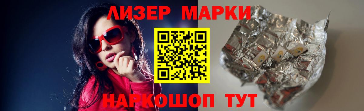 Лсд 25 экстази ecstasy Полевской