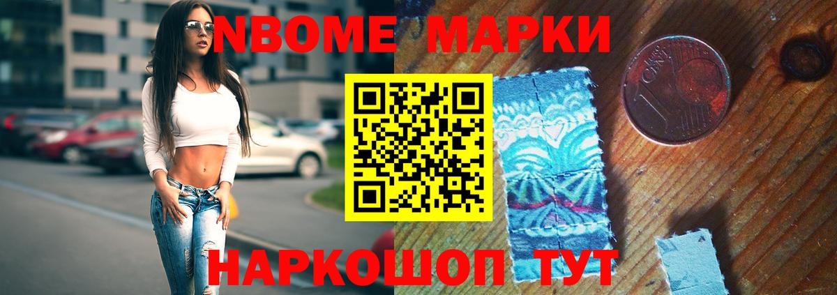 Alpha PVP СК кристаллы  Вход с VPN  Меф МЯУ МЯУ кристаллы  NBOMe  Полевской  Cocaine  Гашиш  Бошки Шишки 