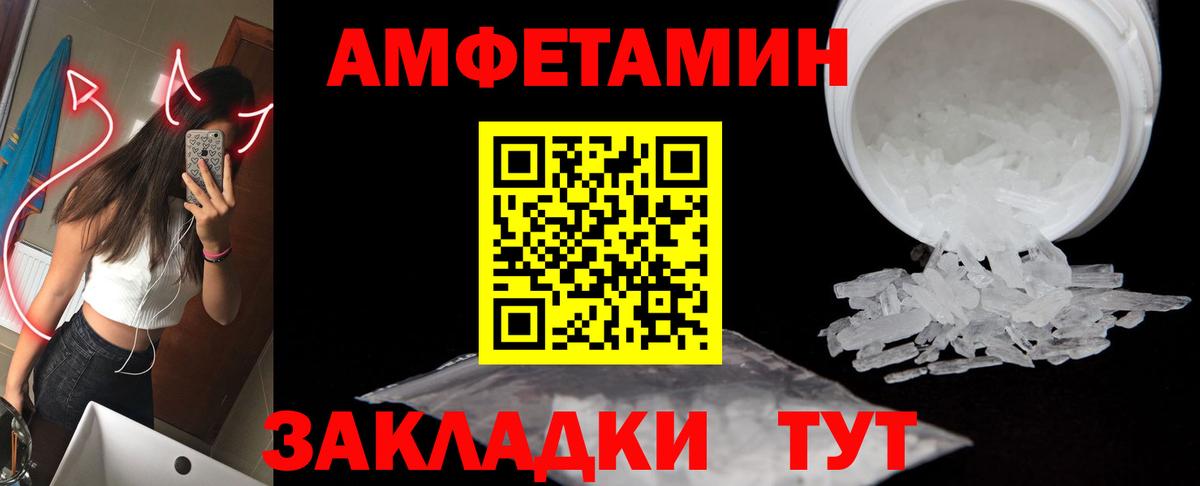 Первитин Декстрометамфетамин 99.9% Полевской